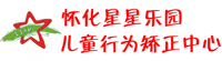 怀化欣欣乐园